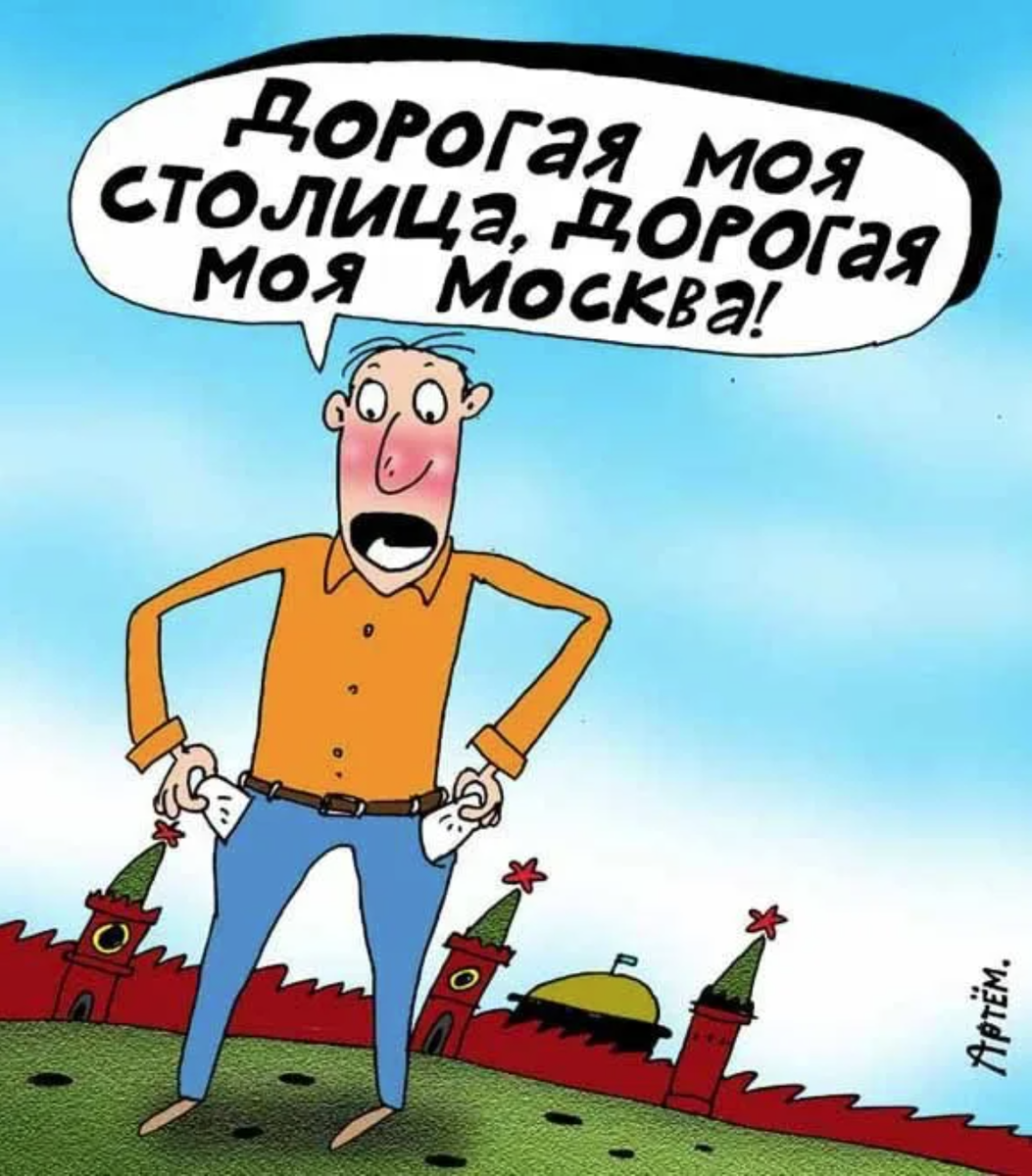 Из просторов всемирной паутины