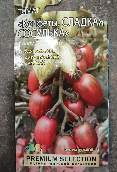 Томат Конфеты. Сладкая сосулька