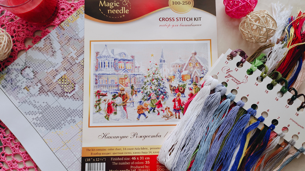 "Накануне рождества" Чудесная игла