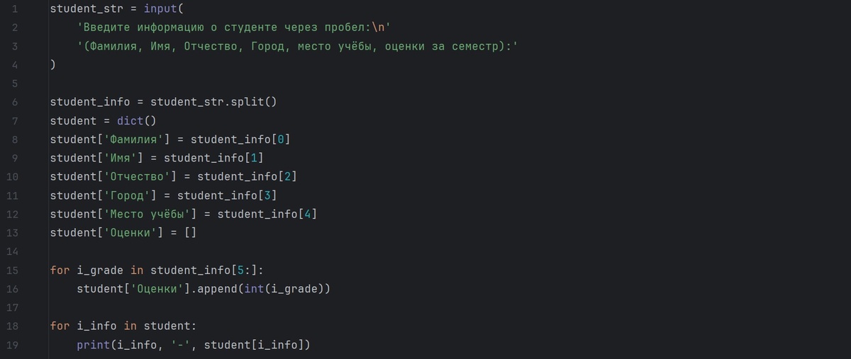 Выше написано правильное написание кода