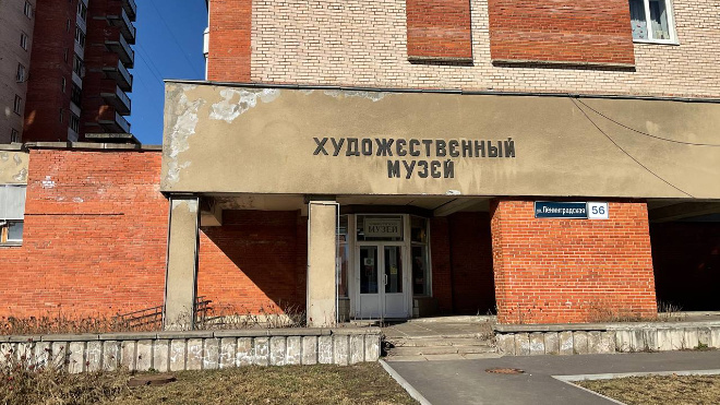 Фото: t.me/arkhlikbez