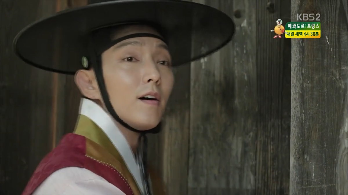 Вначале жизнь Пак Юн Гана была вполне обычной, можно даже сказать довольно банальной. Но Пак Юн Ган был очень перспективным молодым господином.