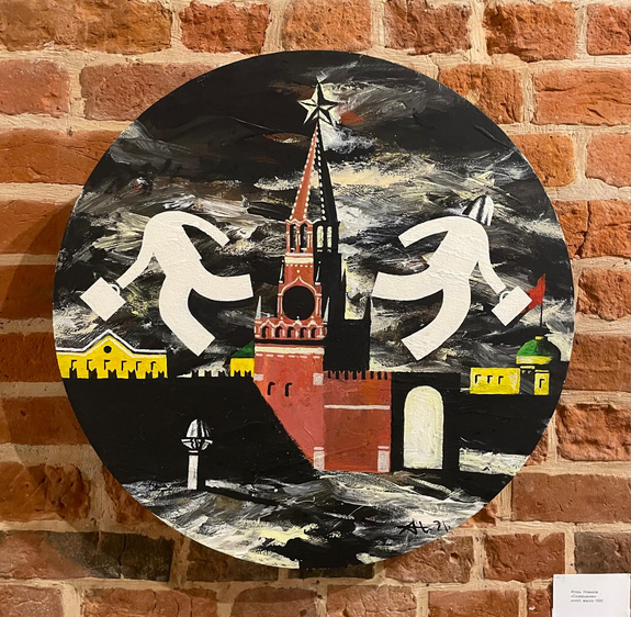    Об истинном искусстве, а не ремесле мазилы