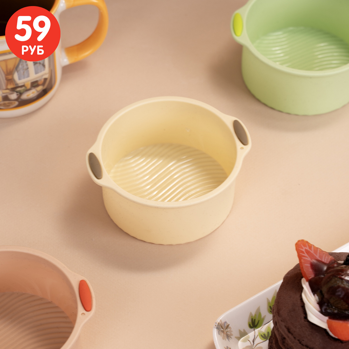 Форма для кекса (59 рублей) ЛК: 5095025