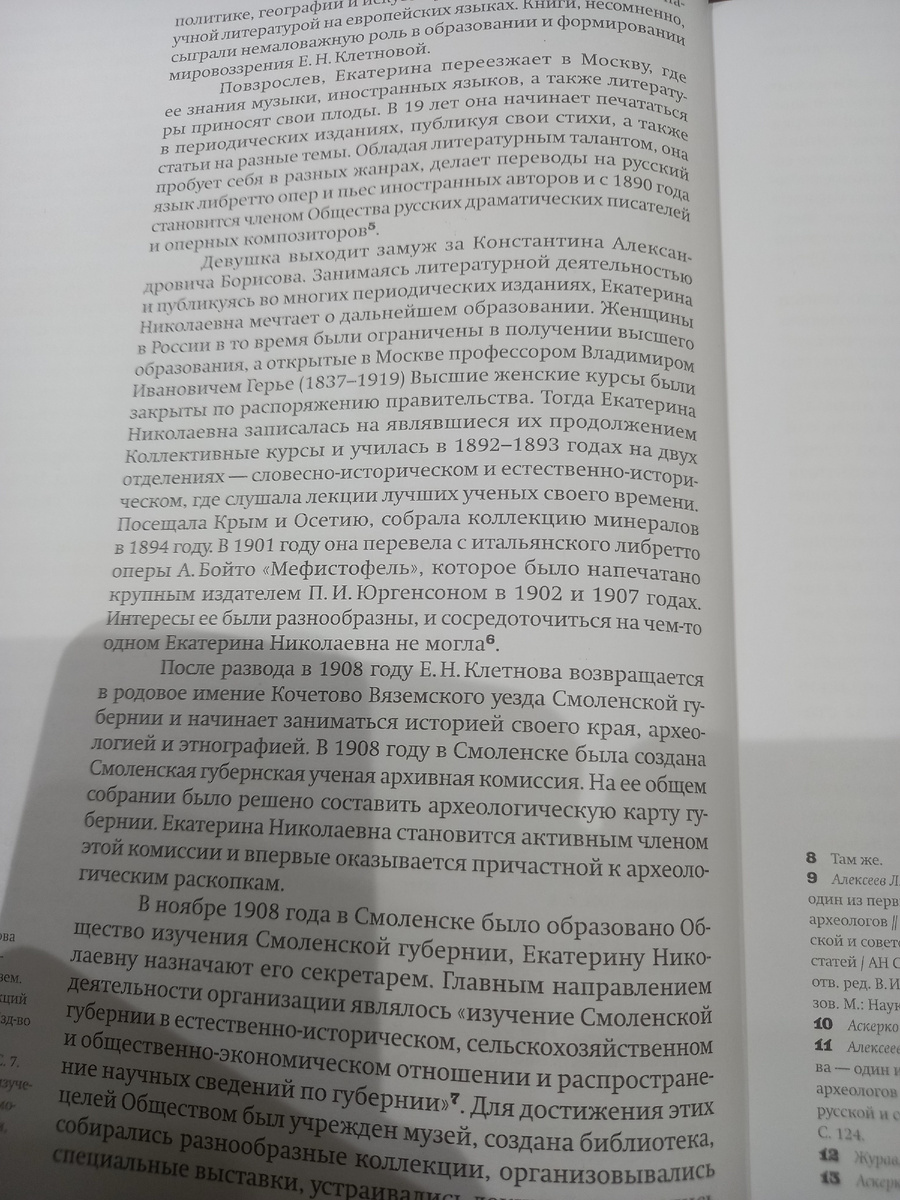 Фото автора канала