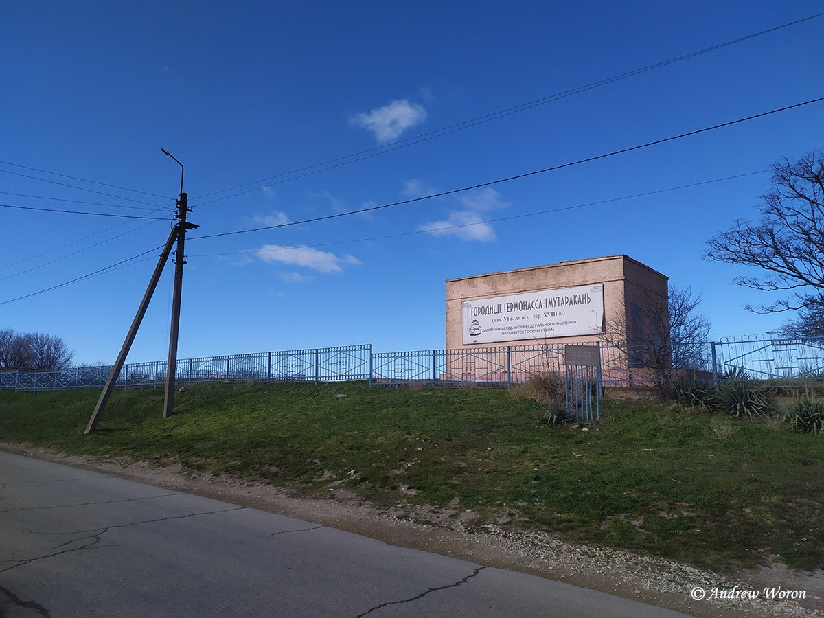 Вид на городище с улицы