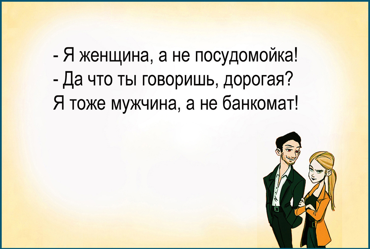 Изображение и текст автора.