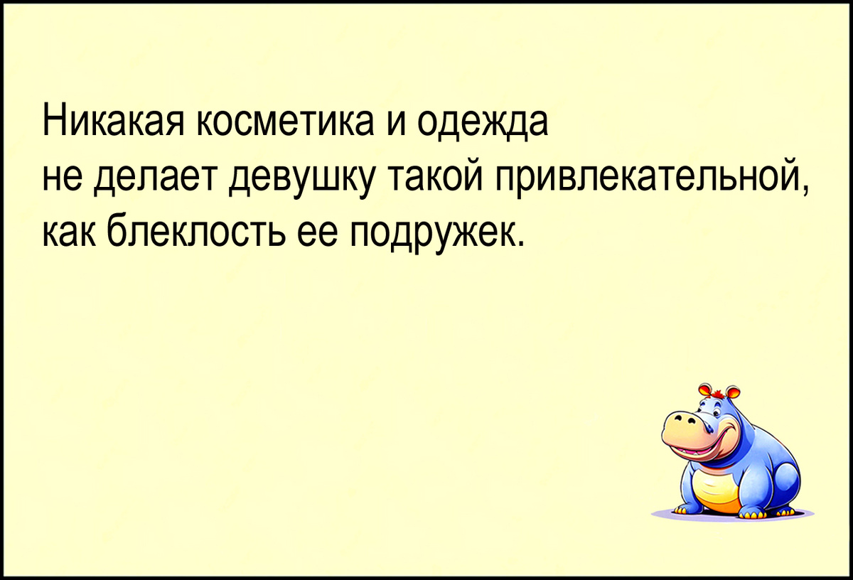 Изображение и текст автора.