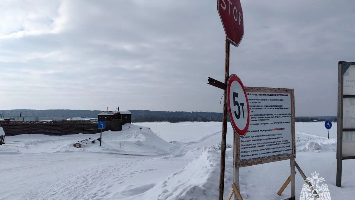     Источник: vk.com/ГУ МЧС по Удмуртии