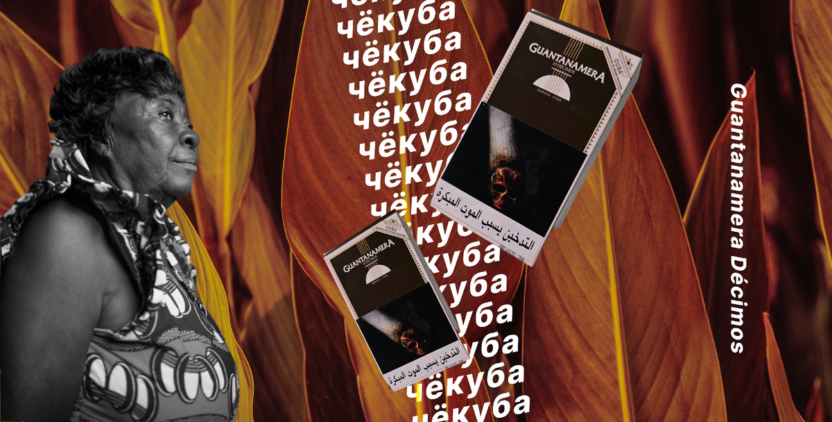 Сигарилла Guantanamera Puritos Decimos — хука чё