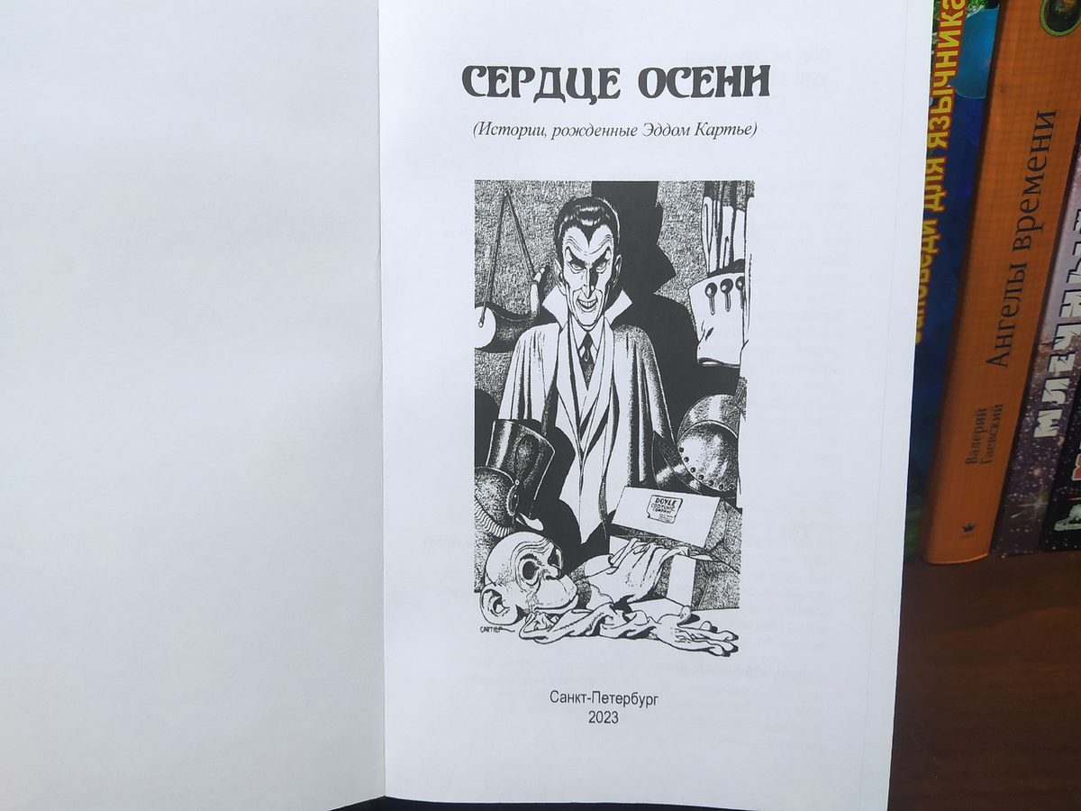 Титульный лист издания