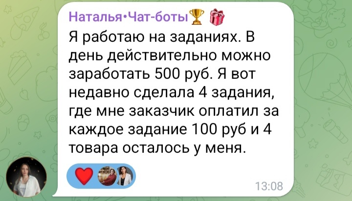 отзывы участниц