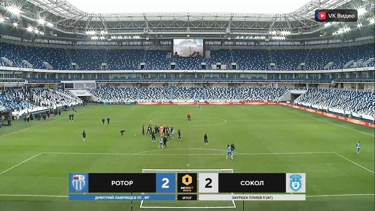     Источник: vkvideo.ru/@fnleague