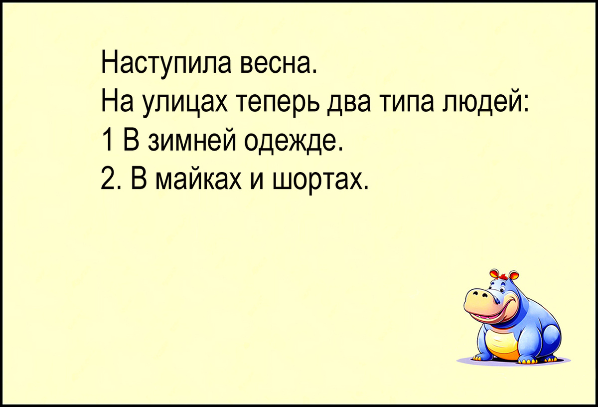 Изображение и текст автора.