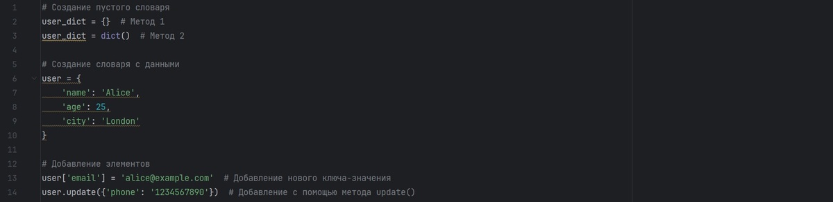 Выше написано правильное написание кода