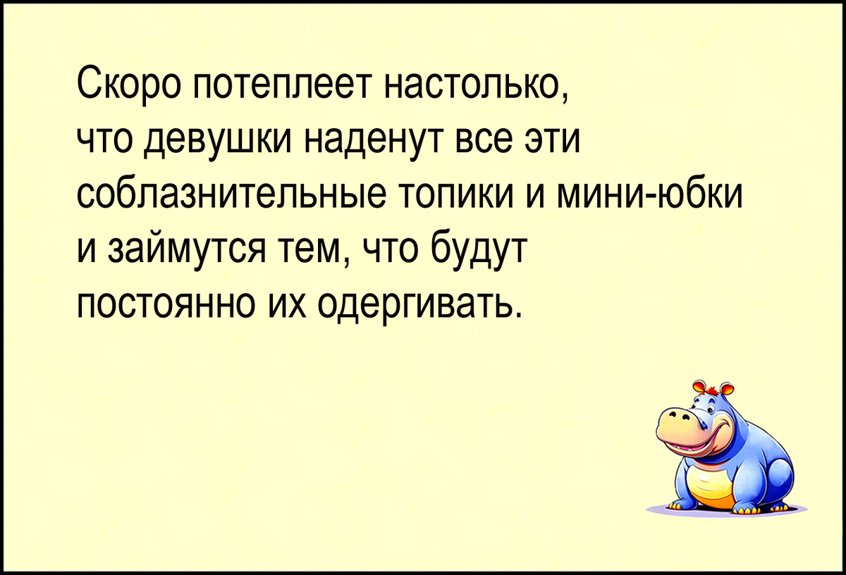 Изображение и текст автора.