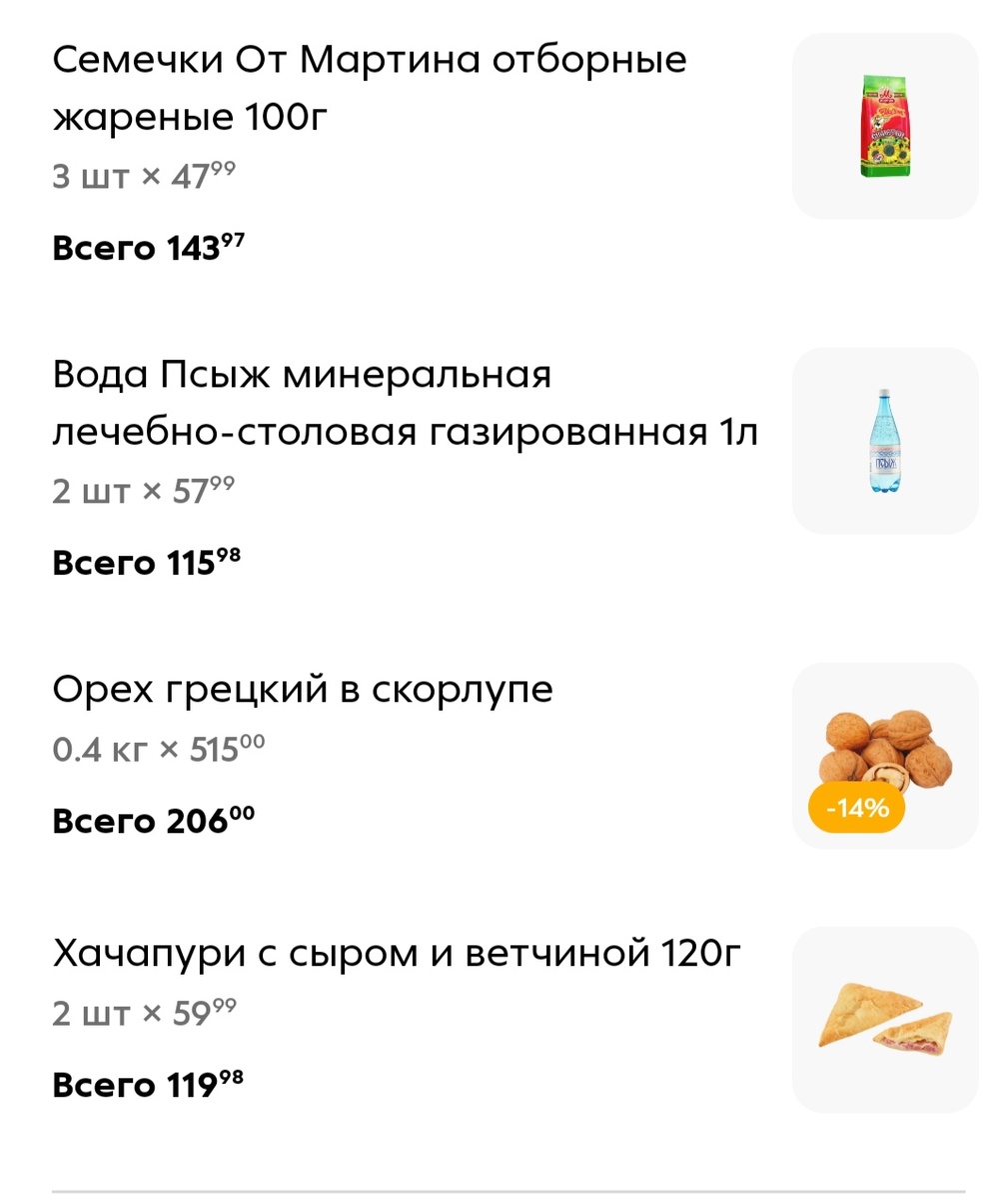 Личное фото автора канала