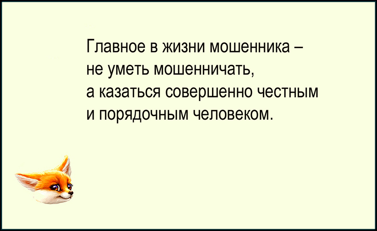 Изображение и текст автора.