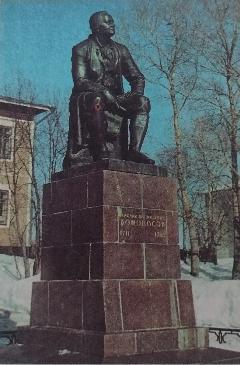 Памятник Ломоносова в Холмогорах.