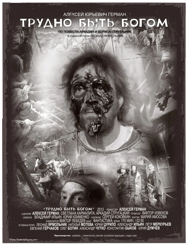 Доспехи на Ярмольнике красивые, да...