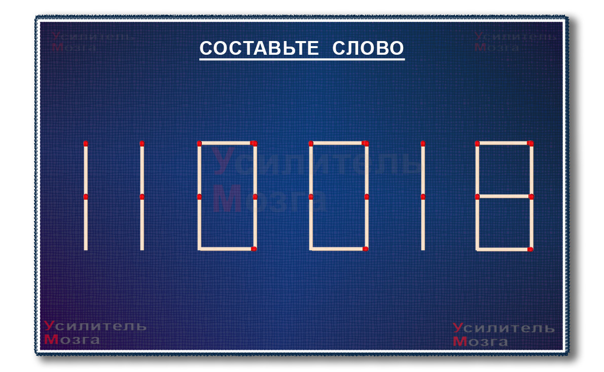 №2
