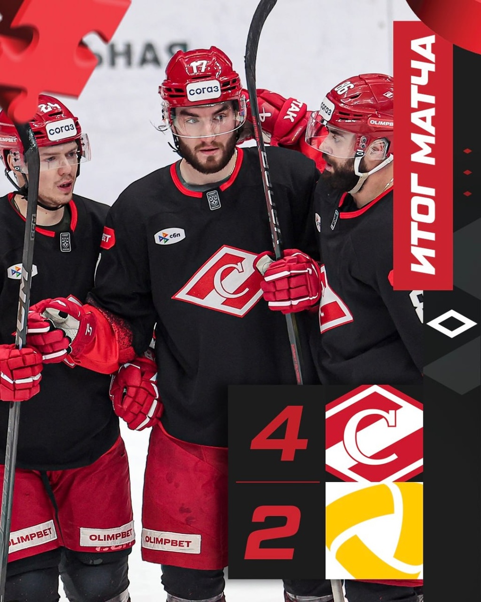 Спартак 4:2 Северсталь