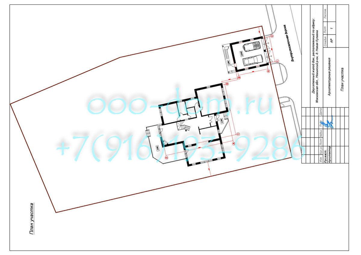 Архитектурный проект реконструкции