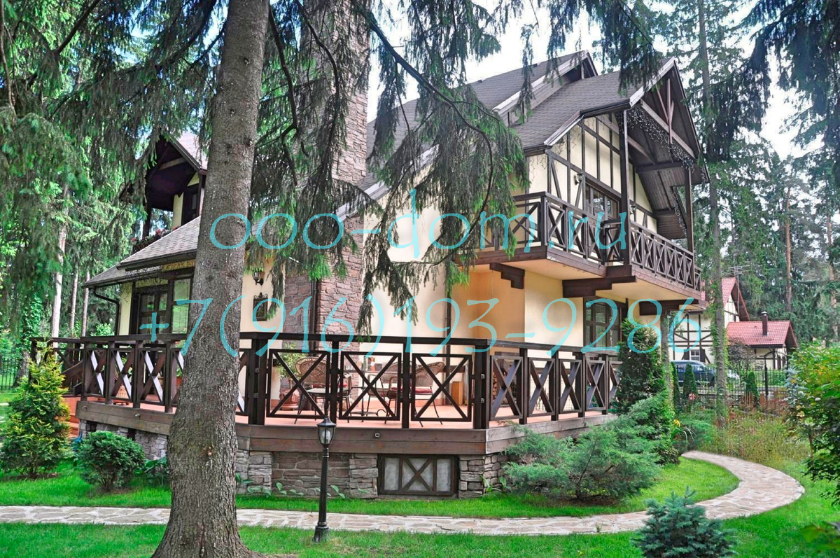 Дом до реконструкции