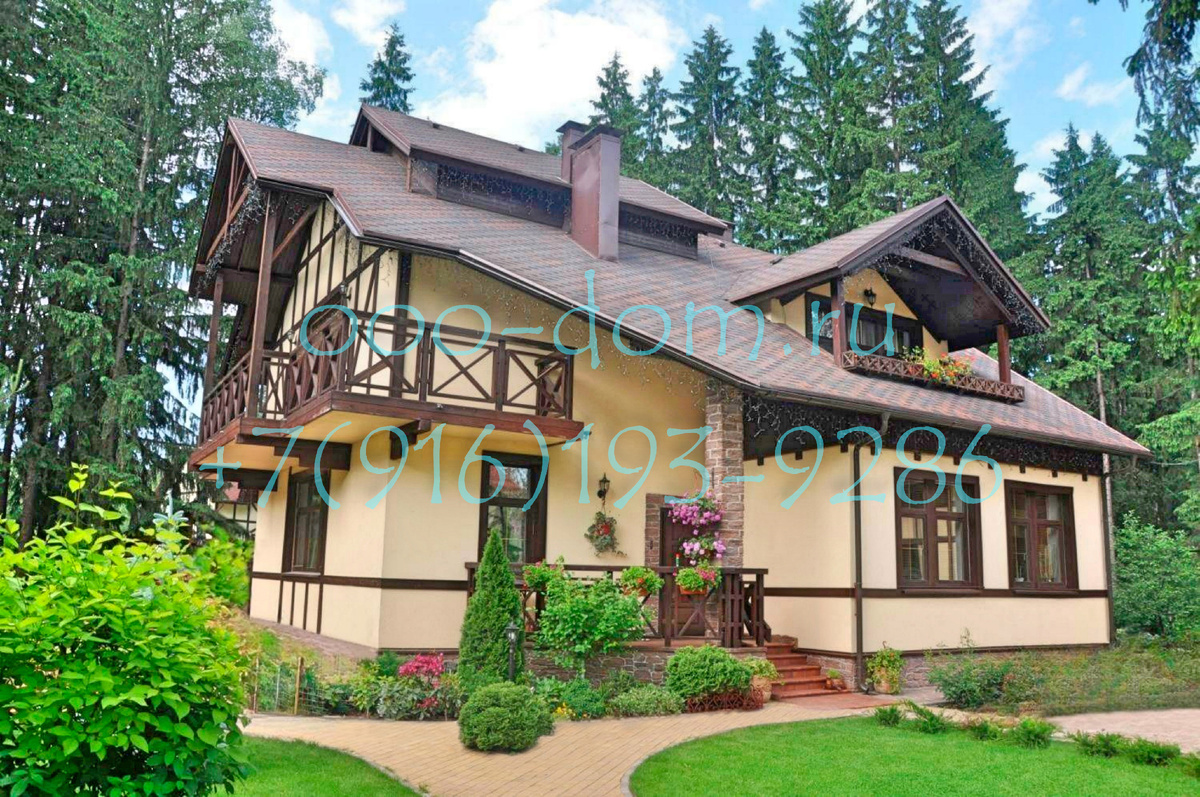 Дом до реконструкции