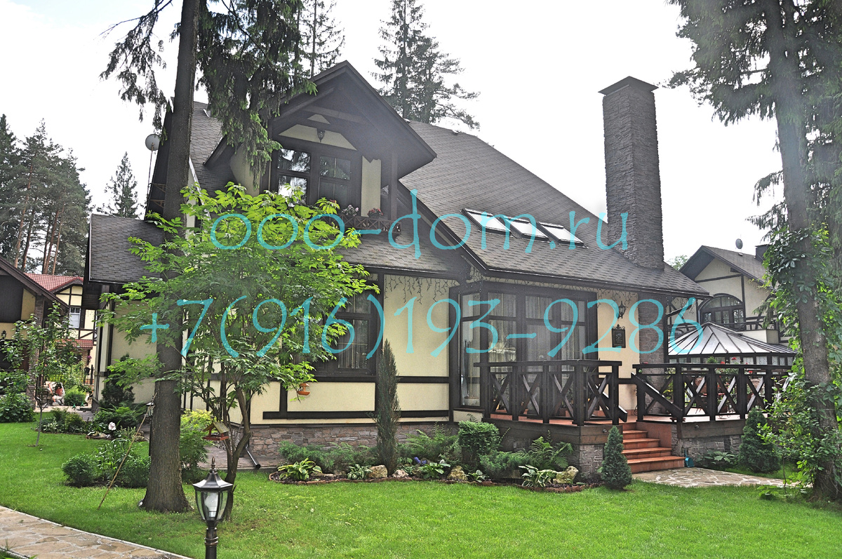 Дом до реконструкции