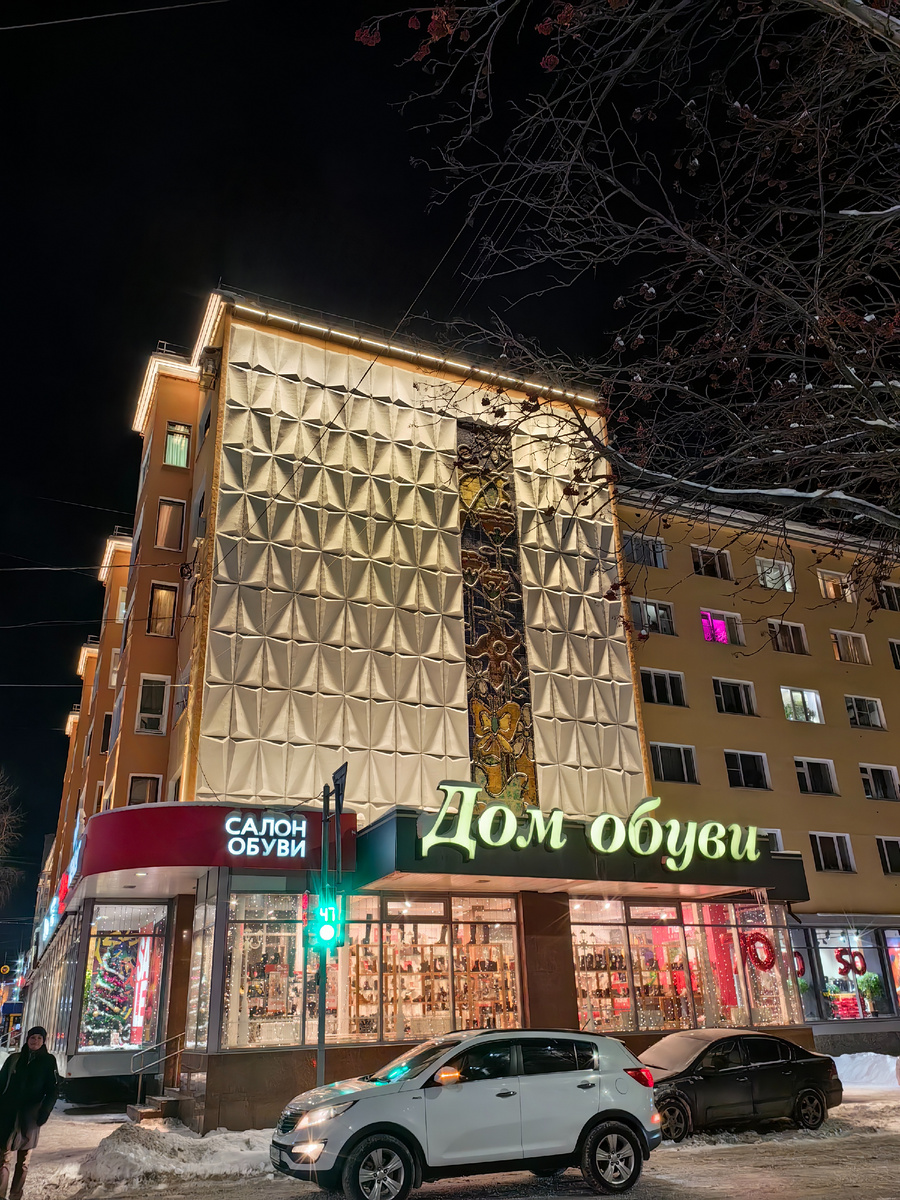 Панно одного из зданий на проспекте Ленина