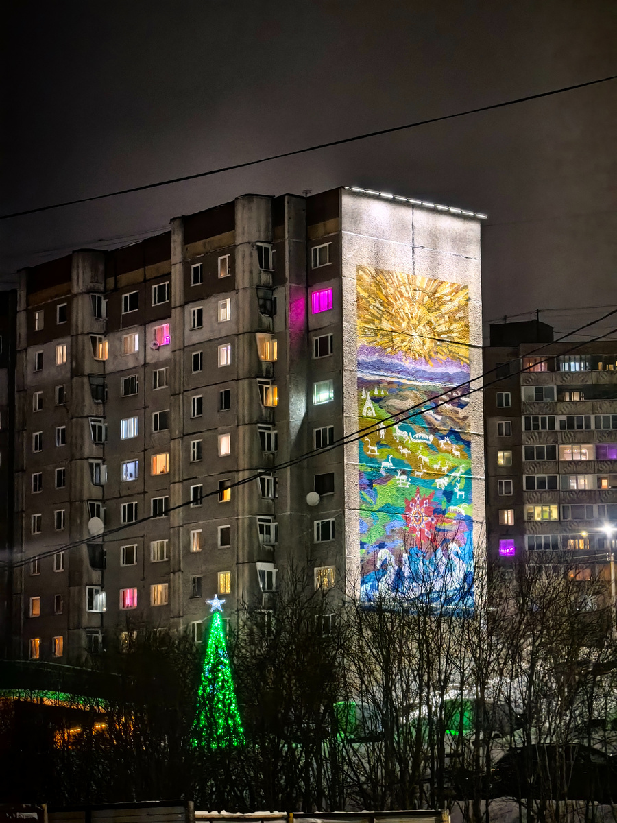 Мурал на Горе Дураков