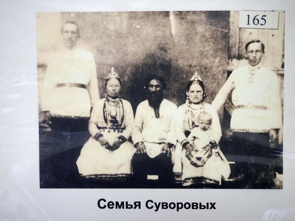 Семья Сергея Суворова