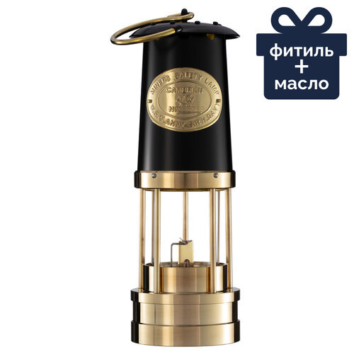 Вот такая она - лампа Дэви