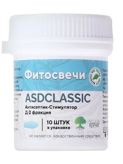 Оригинальные свечи АСД 2 купить