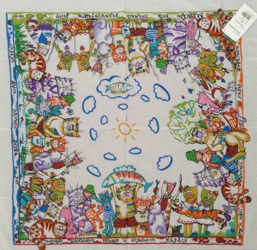 О.Семенова "Коты на рыбалке"