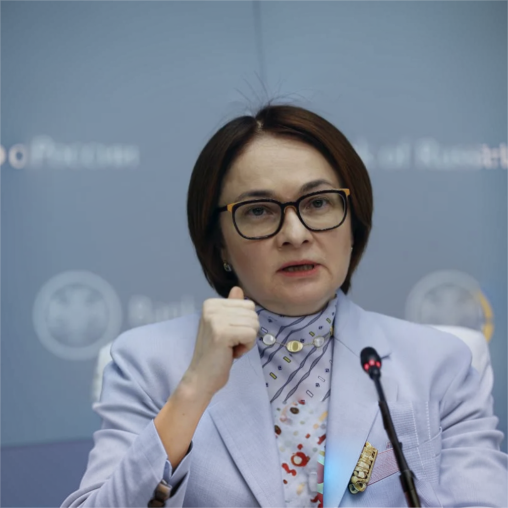 Глава ЦБ РФ