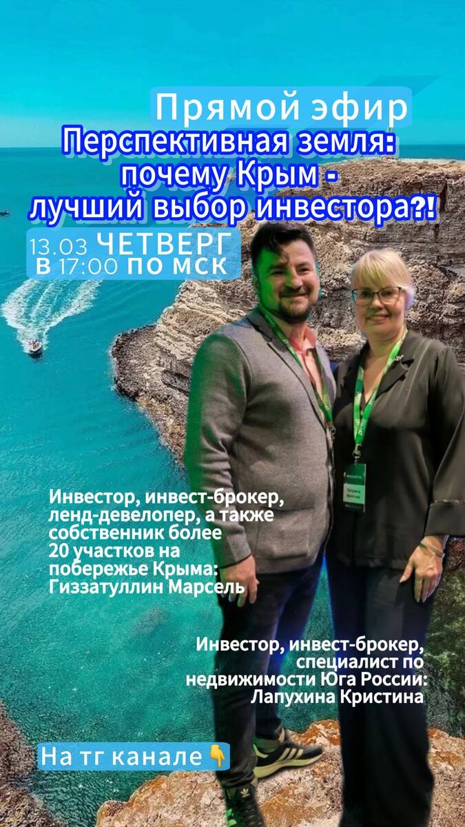 Афиша с прошедшего эфира.