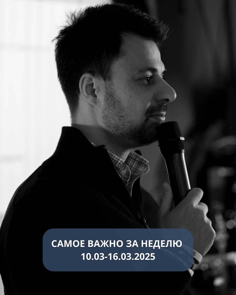 Самое важное за неделю: 

✔️ Ипотека становится доступнее: в марте ставки снизились на 0,8% — 0,86%

✔️ АО ИЭК Холдинг готовит размещение облигаций с купоном под 25%

 ✔️ ЦБ предлагает дать возможность торговать криптовалютой, предложение направили в правительство

✔️ Сбер, ВТБ и МТС запустили оплату покупок по QR-коду в Турции

✔️ Банк России 21 марта будет рассматривать целесообразность повышения ключевой ставки, — Заботкин