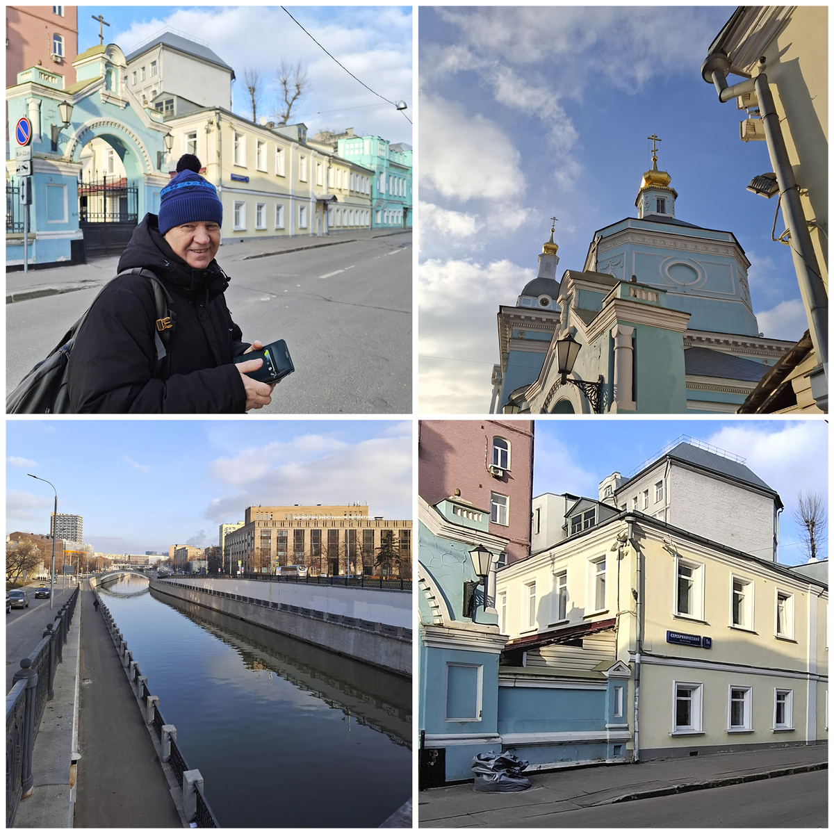 Мы завтракали под колокольный звон, а потом гуляли вдоль реки Яузы Фото автора, 2025 год.