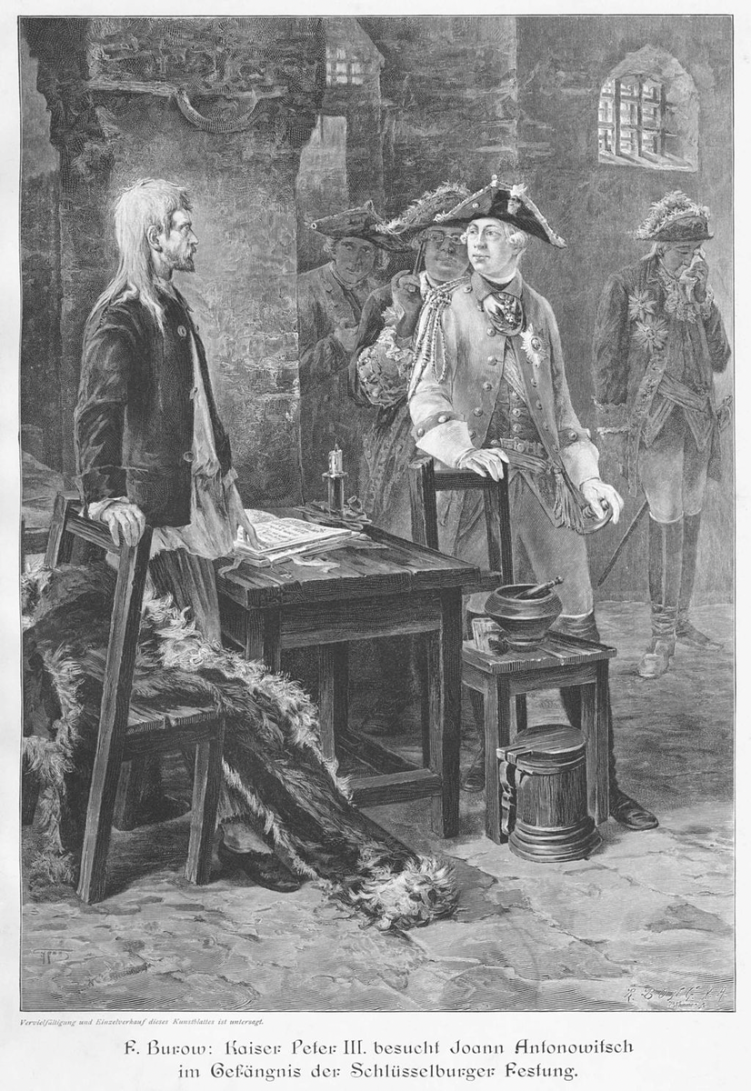 Фёдор Емельянович Буров. Пётр III посещает Иоанна Антоновича в его шлиссельбургской камере. Около 1903 года.