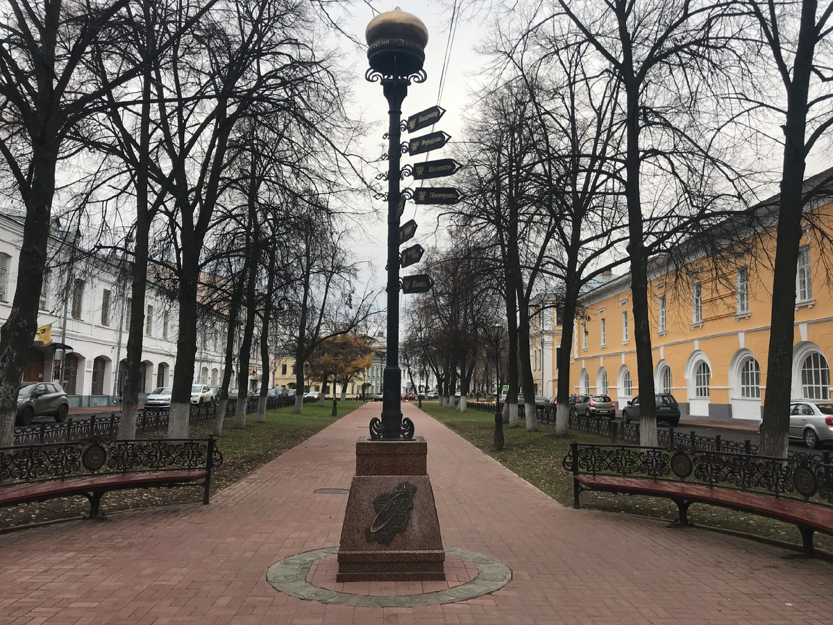 «Нулевой километр» в Ярославле. Источник travelleo.ru