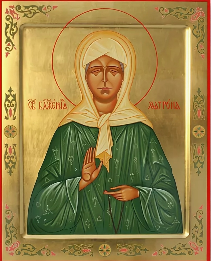 Икона святой Матроны Масковской