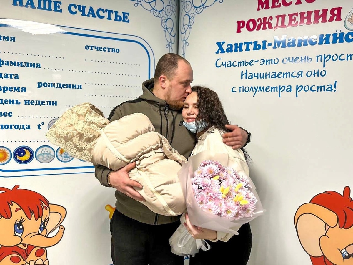    В семье участника СВО из Кондинского района родилась пятая дочка