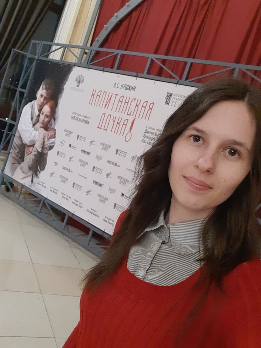 В Губернском театре на "Капитанской дочке". Фото из личного архива.