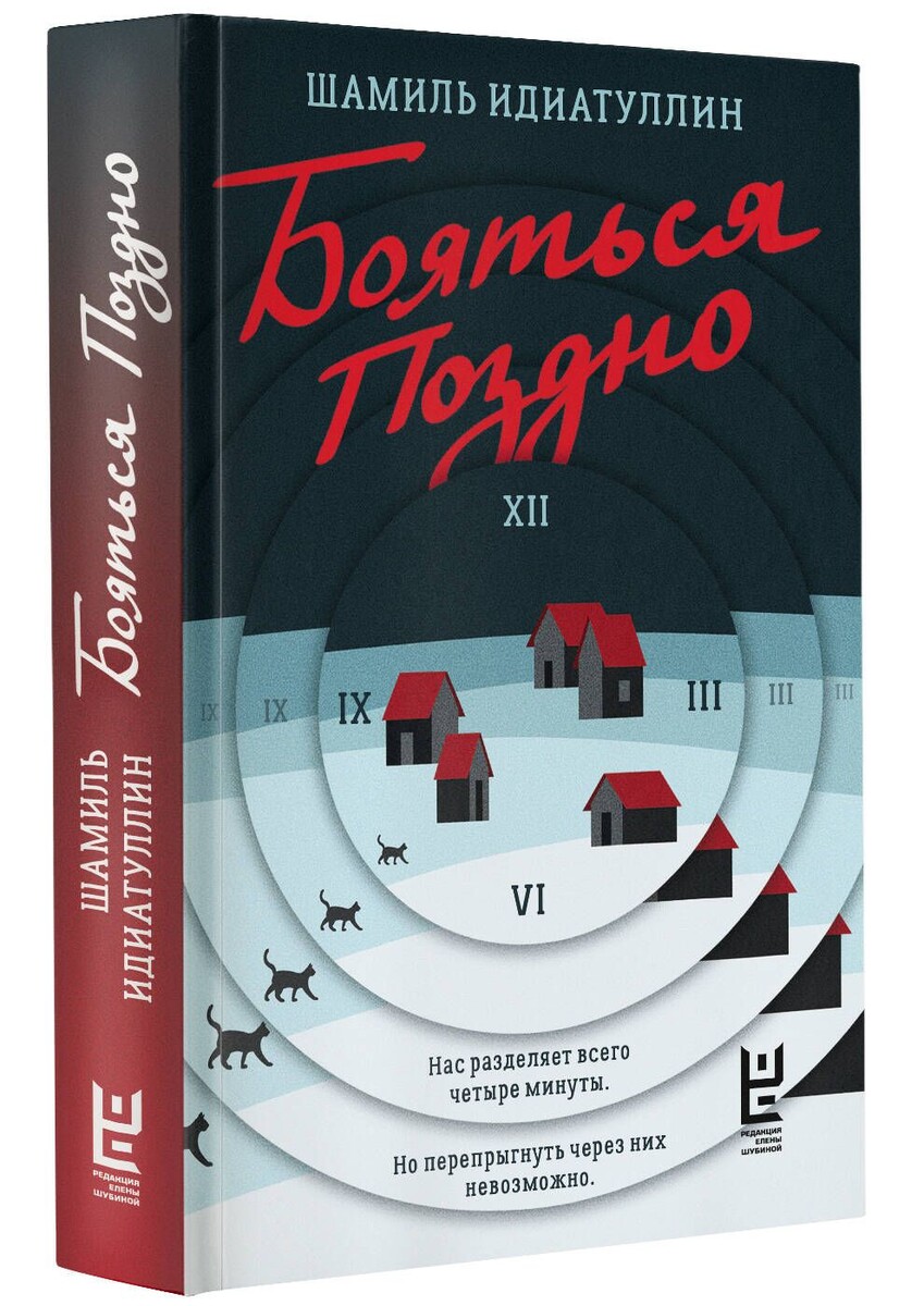 Источник фото: Озон.ру через Яндекс.Картинки.