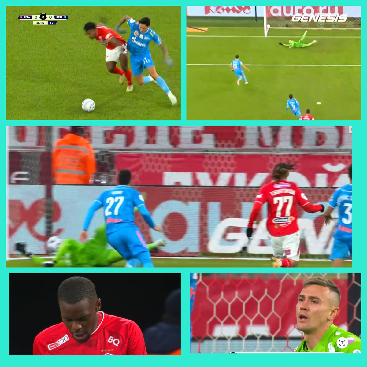 Внизу герои эпизода: Мартинс и Латышонок - первый со знаком "+", второй "-", потому что не выручил