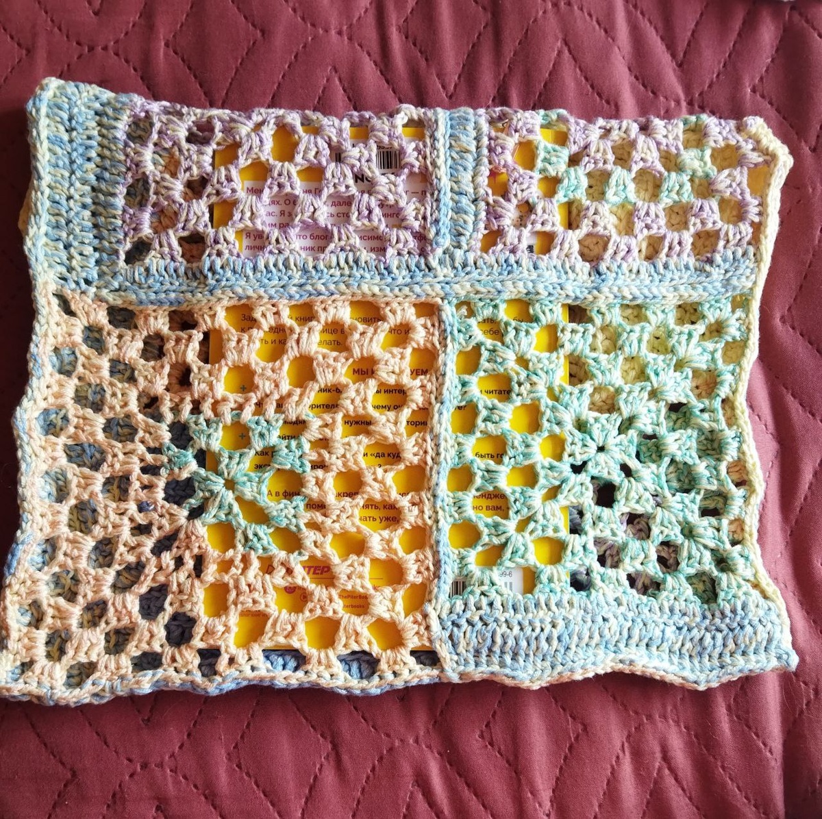 Чехол для книги