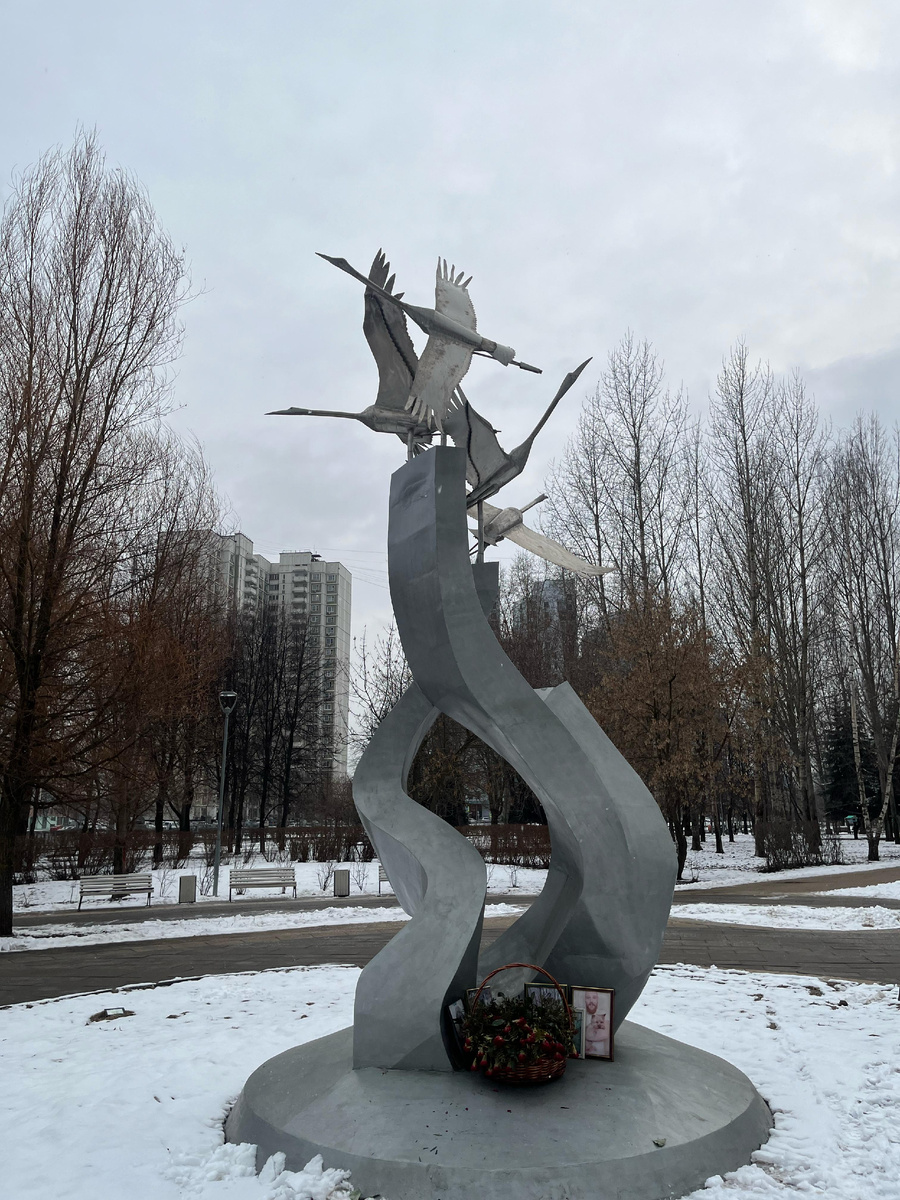 "Журавли нашей памяти"