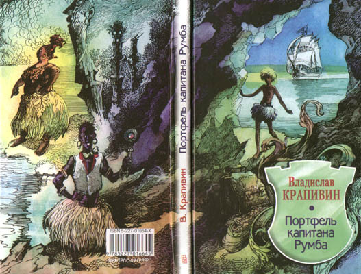 Фотография из открытого доступа Интернет